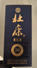 杜康老窖10浓香型白酒52度绵柔口感纯粮食白酒口粮酒【送礼宴请】 52度 100mL 1瓶 小酒复刻版（100ml） 实拍图