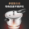 苏泊尔（SUPOR）304不锈钢5.2L压力锅22cm【2-4人适用】快煮防爆高压锅电磁炉通用 实拍图
