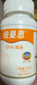 纽曼思（原名纽曼斯）Nemans 新西兰进口海藻油DHA90粒装 儿童可食用 实拍图
