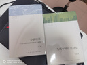 当代中国社会分层 研究当代中国社会分层的经典之作 改革开放40年来中国社会分层的历史形成 实拍图