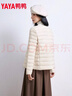 鸭鸭（YAYA）佟丽娅同款轻薄羽绒服女新款冬季短款圆领内胆修身时尚薄外套男 米白色【女款无领】 4XL 【建议155-170斤】 实拍图