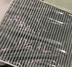 韦斯特活性炭空调滤清器*滤芯格MK4030(适配雅阁//思铂睿//CRV/哈弗H6) 实拍图