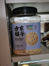 方家铺子东北有机燕麦片1.8斤 非即食生燕麦片 杂粮粗粮早餐粥易煮易熟 实拍图