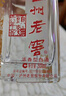 泸州老窖 六年窖头曲 浓香型白酒 52度500ml 2瓶（配礼袋） 实拍图