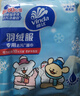 维达（Vinda）羽绒服清洁湿巾 10片*8包 线条小狗联名 湿巾小包免洗去污 湿纸巾 实拍图