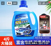 車仆2L洗车液水蜡汽车专用高泡沫液强力去污清洗剂黑白车通用清洁剂 实拍图