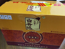 白云边 十五年陈酿 浓酱兼香型白酒 42度 500ml*6瓶 整箱装【热卖白酒】 实拍图