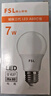 FSL佛山照明led灯泡 节能灯泡螺口7W日光色6500K E27炫银 实拍图