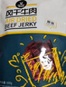 科尔沁 凹凸有型风干牛肉干原味200g 小块肉干肉脯 休闲零食  实拍图