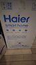 海尔（Haier）国家补贴20%电热水器60升 PD3 金刚无缝胆终身免换镁棒一级能效节能省电储水式大水量家用京东自营 实拍图