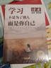 读者文摘 励志蝶变篇2册 2025年新编升级版 读书是为了拥有更多的选择 学习不是为了别人而是你自己  人生感悟心灵鸡汤 励志成长文学散文 青少年精选文摘 推荐12-18岁中小学生课外阅读 实拍图