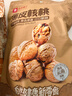 三只松鼠量贩袋装生纸皮核桃500g 新疆阿克苏特产坚果炒货休闲零食品 实拍图