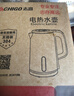 志高（CHIGO）【热销百万+】烧水壶电热水壶电水壶双层防烫1.8L大容量家用烧水壶304不锈钢内胆大功率快速烧水 实拍图
