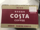 可口可乐（Coca-Cola）COSTA COFFEE  醇正拿铁 浓咖啡饮料 300mlx15瓶  实拍图