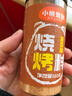小熊驾到烧烤撒料160g原香味 火锅烤肉蘸料烧烤调料干料干碟调味料腌料 实拍图