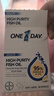 One A Day拜耳水晶深海鱼油95%高纯度Omega3DHA+EPA 60粒/盒1320mg 降血脂 实拍图