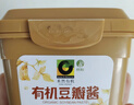 禾然有机豆瓣酱800g【有机 黄豆酱】调味品炸酱面拌面酱欣和出品 实拍图