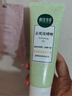 相宜本草去死皮啫喱100g大规格 去角质不紧绷洗面奶身体适用 实拍图