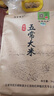 柴火大院 绿色特等五常大米 300g(龙凤山产区 东北大米 非真空) 实拍图