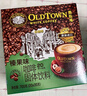 旧街场（OLDTOWN）速溶榛果味白咖啡马来西亚进口深度焙炒三合一咖啡25g*15条饮料 实拍图
