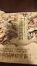 【现货速发】中国神话百科全书 看文明1000个细节里的 中国神话人物体系 适全年龄段 李天飞 米莱编著 北京理工大学出版社 中国神话百科（送星图） 实拍图