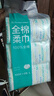 全棉时代【孙颖莎同款】洗脸巾 80抽*36包100%棉柔毛巾一次性整箱20*20CM 实拍图