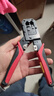 安普康（AMPCOM）旗下AMPCOM水晶头网线钳 8P6P超5六6类网络电话线压线钳子RJ45多功能剪剥压断4合1工具套装AR31814 实拍图