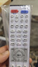 启征者适用 万能华为悦盒EC2108V3 EC2106V2 EC6108V9机顶盒遥控器移动电信联通遥控器 华为机顶盒遥控器 万能中国移动联通电信遥控器iptv网络机顶盒子通用 实拍图