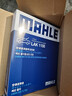 马勒（MAHLE）带炭PM2.5空调滤芯LAK1155(新蒙迪欧锐界/金牛座/福克斯19后/锐际 实拍图