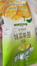 雀巢（Nestle）果维C+橙汁味840g/袋 富含维C 低脂果珍冲饮果汁粉 实拍图