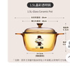 康宁1.5L晶彩透明玻璃深汤锅炖锅煮锅VS-15礼盒装家用厨房好物 实拍图