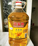 元宝 食用油 大豆油 5L 实拍图