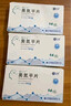 [奥夫平]奥氮平片 5mg*14片 5盒装 实拍图