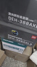 得力（deli）388a硒鼓 88a硒鼓适用于惠普HP P1008 P1106 P1108 M1136 M126a M126nw M128fn硒鼓 大容量黑色硒鼓3支装 实拍图
