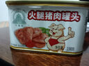 天坛小白猪午餐肉罐头火腿儿童午餐肉肠独立包装开盖即食囤粮储备 198g*8罐 实拍图