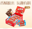 脆香米 脆米心巧克力 12g*16条盒装192g 休闲儿童零食 糖果 生日礼物 实拍图