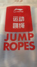 李宁（LI-NING）竹节跳绳儿童小学生专用一二年级幼儿园宝宝初学大班不打结绳子 实拍图