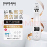 皇家布比吸黑头仪 去黑头清理神器面部小气泡清洁仪粉刺毛孔深层去黑头男士美容仪器送女友七夕礼物 白色 微晶吸黑头仪器 实拍图