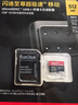 闪迪（SanDisk）512GB TF（MicroSD）内存卡 A2 4K V30 U3 C10 至尊超极速移动存储卡 读速200MB/s 写速140MB/s 实拍图