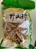 昱品源黄山笋干 新货嫩笋片竹笋干皖南笋尖脱水蔬菜干耐储存南北干货 干笋片500g 实拍图