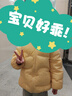 巴拉巴拉童装儿童羽绒服男童女童连帽外套2025秋冬装宝宝可爱209425107215 实拍图