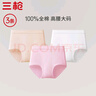 三枪【全棉高腰】女士内裤大码短裤提臀透气纯色送妈妈女三角裤3条装 实拍图