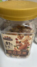 三只松鼠罐装每日坚果500g 干果核桃腰果葡萄干休闲零食 团购送礼 实拍图