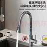 四季沐歌（MICOE）厨房水龙头 洗菜盆冷热抽拉式三功能不锈钢小蛮腰枪灰水槽龙头 实拍图