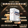 沁园（TRULIVA）净水器机家用小白鲸1000Gpro 厨下式直饮水机UR-S51045+前置过滤器P-A5510+加热管线机W-O5411 实拍图