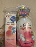 贝亲（Pigeon）贝亲桃叶精华洗护组（ 爽身露200ml+洗发沐浴二合一 500ml） 实拍图