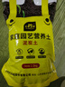 史丹利泥炭土营养土养花通用型专用育苗进口整包土壤种植土花土5斤 实拍图