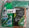 龟牌（Turtle Wax）硬壳高泡沫洗车液套装(TC-75)1.25L汽车水蜡强力去污高泡沫清洗剂 实拍图