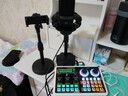 好牧人无线直播设备全套装手机声卡唱歌专用抖音网红主播户外K歌录音麦克风话筒支架专业外置电脑变声器 实拍图