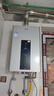 海尔燃气热水器【星光JM6PRO】13升天然气节能省气增压水伺服恒温 【国家补贴立减15%】静音低水压启动 实拍图